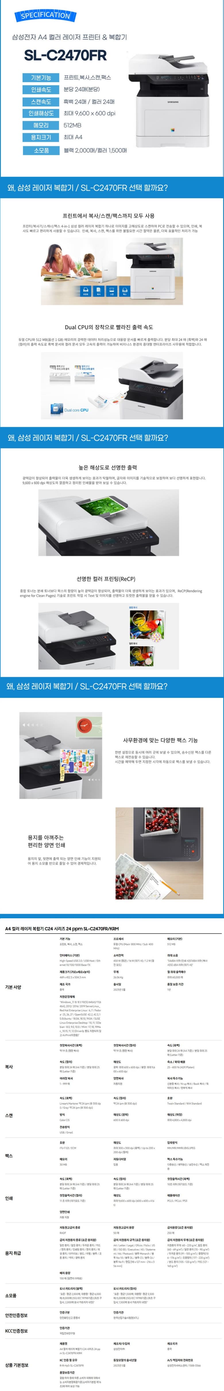 제품 상세 설명